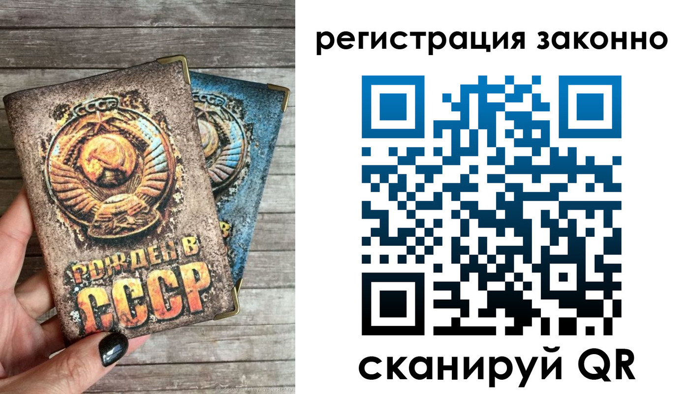 пропишу в квартире в Брянске